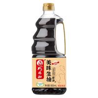 巧媳妇 去腥提鲜 生抽酱油醋，三大桶共计16.18元