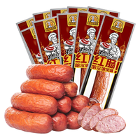 雷霆哈拉少哈尔滨红肠90g*9 火腿肠香肠熟食腊味果木熏烤东北特产开袋即食