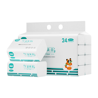 若禺(ROYO)竹韧抽纸 4层100抽*24包M码干湿两用 湿水不易破卫生纸巾家用整箱