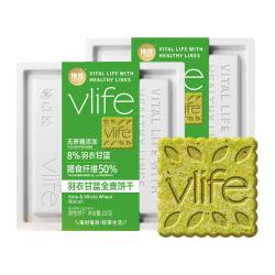 伟龙 V-LOONGvlife羽衣甘蓝全麦饼干320g  无蔗糖添加粗粮代餐饱腹 实惠2盒