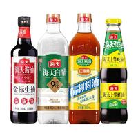 海天 金标生抽500ml+9度白醋800ml+精制料酒800ml+上等蚝油520g