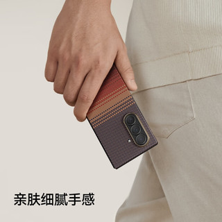  PITAKA 磁吸折叠 三星zfold7手机壳