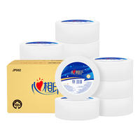 心相印 商务系列 有芯卷纸 3层*188米*12卷