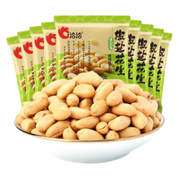 ChaCheer                                                                                洽洽椒盐花生15g 坚果炒货办公休闲零食小吃 15g*30袋