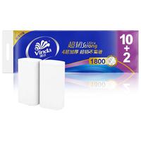 Vinda 维达 卷纸卫生纸巾实惠装厕纸家用无芯手纸大卷筒纸中长棒48卷4提