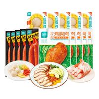 ishape/优形 即食 鸡胸肉套装 【组合装】鸡胸肉5丸子5蟹肉棒5 1125g