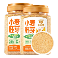  SHEGURZ/穗格氏 高纤 燕麦片  小麦胚芽 1000g*2罐 罐装 2000g