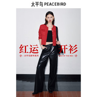  PEACEBIRD/太平鸟 小香风 女士针织开衫