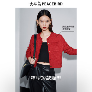  PEACEBIRD/太平鸟 小香风 女士针织开衫