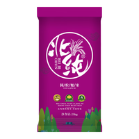 北纯 圆粒粳米 25kg