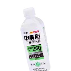 依能 电解质水饮料900ml*6瓶运动补水补液盐补充饮品饮用水葡萄糖