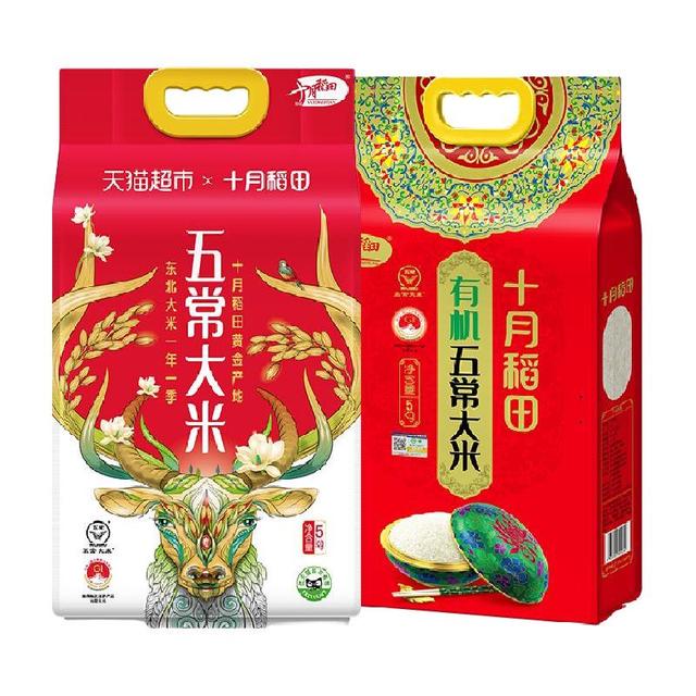 十月稻田 五常大米5kg +五常有机大米5kg组合10kg×1套