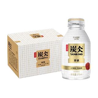 NONGFU SPRING 农夫山泉 炭仌咖啡 拿铁 270ml*6瓶