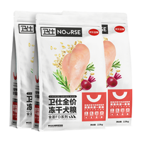 NOURSE 卫仕 食荟FD系列 鸡肉味通用全阶段狗狗干粮 2.5kg*3袋