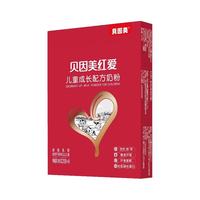 BEINGMATE 贝因美 红爱婴幼儿配方奶粉3段800克1罐 21年产