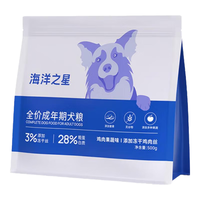 海洋之星全价成年期犬粮 鸡肉果蔬味 鸡肉果蔬味500g
