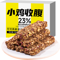 轻即 无糖精蛋白棒能量谷物燕麦饼干健身低饱腹代餐脂卡孕妇热量零食品
