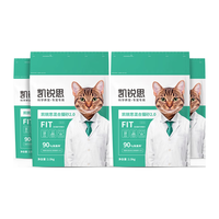 KERES/凯锐思 豆腐猫砂 除味结团可冲厕所 200g*4包
