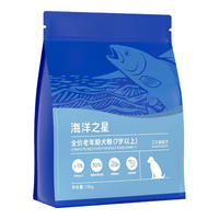 海洋之星 老年犬狗粮 低脂狗粮成犬泰迪比熊狗粮1.5kg
