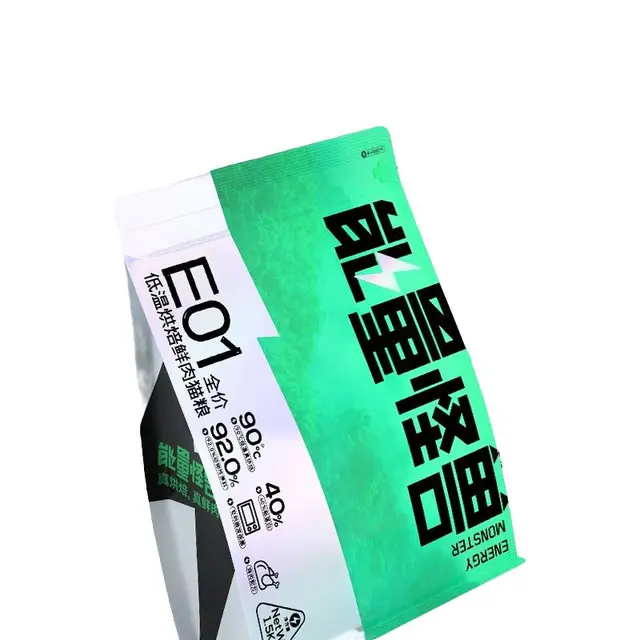 能量怪兽（ENERGYMONSTER）猫粮E01全价幼猫成猫低温烘焙 1.5kg