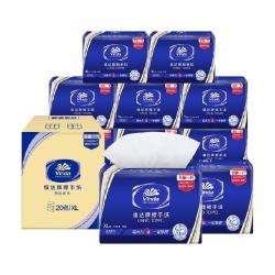维达 商用擦手纸200抽X20包酒店卫生间抽纸整箱装新旧交替发货