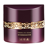 PZH 片仔癀 凝时素颜紧致系列 凝时素颜紧致焕采眼霜 30g