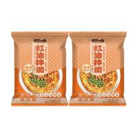 有你一面葱油拌面火鸡面手工日晒刀削面懒人方便速食面食早餐宵夜 红油拌面105g*2