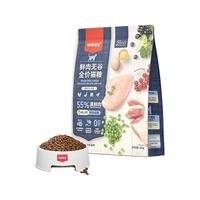 顽皮 鲜肉无谷成猫猫粮