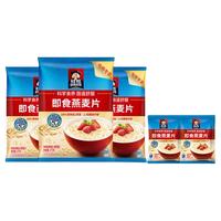 桂格冲饮麦片谷物原味蒸糯35g*14袋软糯拉丝无蔗糖纯燕麦