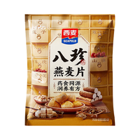 西麦 即食冲饮代餐 药食同源八珍燕麦片  独立小包 420g一袋 420g