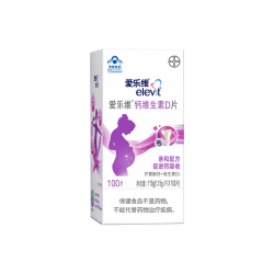 爱乐维 柠檬酸钙+维生素D3 备孕哺全期孕妇成人补钙 100片