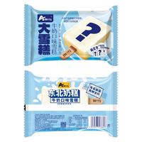  奥雪  牛奶口味雪糕  袋装 15支 2250g