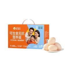 圣迪乐村 圣迪乐可生食鲜蛋 新鲜无菌鸡蛋溏心蛋温泉蛋寿喜锅30枚礼盒整箱