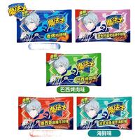 魔法士干脆面18包混合口味休闲零食礼包怀旧膨化即食食品