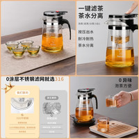 FGHGF 飘逸杯泡茶壶耐热功夫茶具 直身飘逸杯 738ml 单杯