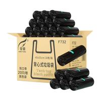 霏羽 羽 垃圾袋手提式背心式塑料袋黑色600只45*55cm*30卷收纳F732
