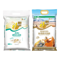 福临门 麦芯通用小麦粉 5kg+福临门新疆优选多用途小麦粉5kg