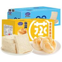 港荣（Kong WENG）蒸面包整箱早餐营养手撕面包吐司办公休闲零食代餐 奶黄味+藜麦吐司共920g