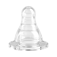 evorie IVORY） 标准口径奶嘴 S圆孔