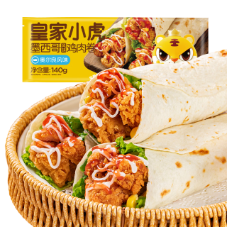 皇家小虎 墨西哥鸡肉卷 奥尔良味 140g*10袋