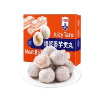 兴威 鱼籽虾肠 烤肠 0.24kg