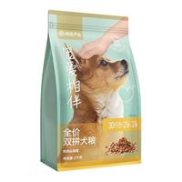 YANXUAN 网易严选 宠爱相伴 鸭肉紫薯通用全阶段狗狗干粮