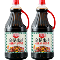 厨邦 金标生抽1.9L*2罐特级生抽调味品酿造蒸鱼美味鲜调料炒菜凉拌