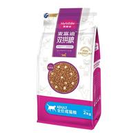 Myfoodie 麦富迪 三文鱼双拼成猫猫粮