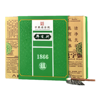 韩复兴1866经典礼盒1408g正宗江苏南京特产盐水鸭老字号熟食小吃鸭肉零食