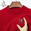 LE TROTTOIR 高档男士毛衣 秋冬季加绒加厚针织衫