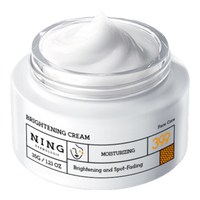  ning 提亮肤色 美白祛斑霜  35g