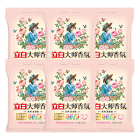 立白 Liby大师香氛洗衣粉800g*6袋整箱持久留香炫彩护色深层洁净