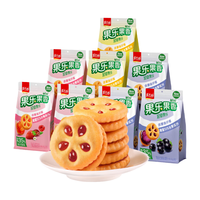 嘉士利  饼干零食轻食果纤果酱夹心饼干混合口味59gx8包休闲小吃