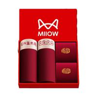 猫人本命年男士内裤酒红色男生结婚四角裤大码纯棉底裤平角短裤 2双袜子+大吉大利、花开福贵 2条 4XL(170-190斤)